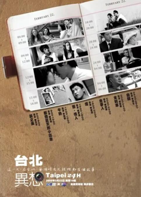 国产成人精品在线